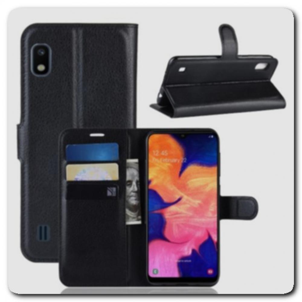 Чехол Книжка Book Wallet с Визитницей и Кошельком для Samsung Galaxy A10 Черный