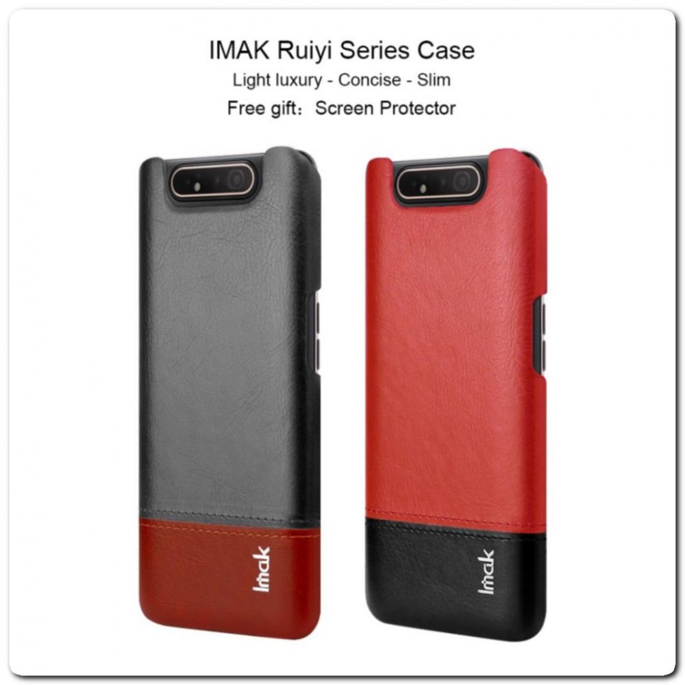 IMAK Ruiy PU Кожаный Чехол из Ударопрочного Пластика для Samsung Galaxy A80 - Красный / Черный
