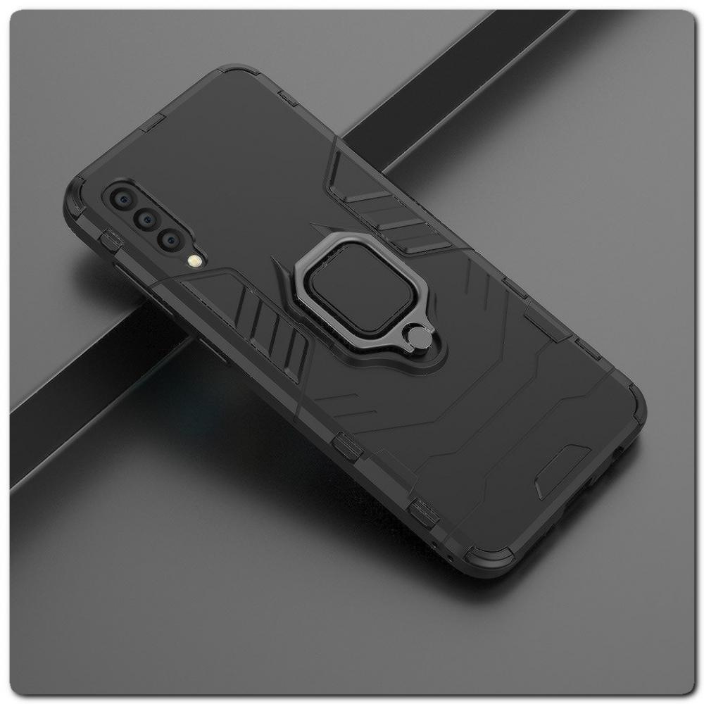 Противоударный Чехол Hybrid Ring с Кольцом для Samsung Galaxy A50 и Металлической Пластиной для Магнитного Держателя Черный