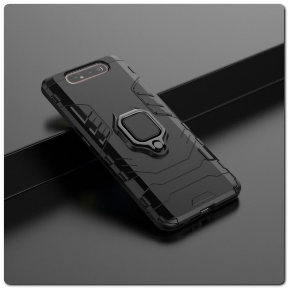 Противоударный Чехол Hybrid Ring с Кольцом для Samsung Galaxy A80 и Металлической Пластиной для Магнитного Держателя Черный