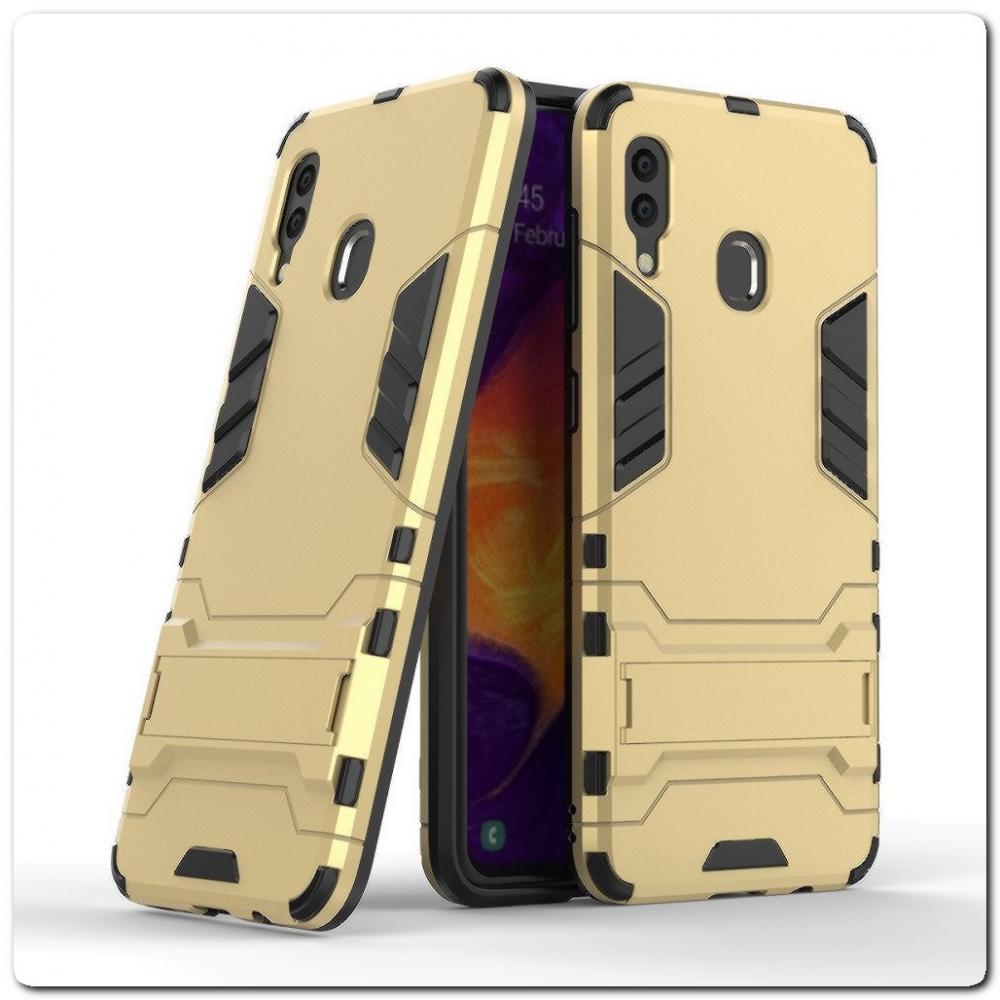 Противоударный Пластиковый Двухслойный Защитный Чехол для Samsung Galaxy A30 / Galaxy A20 с Подставкой Золотой