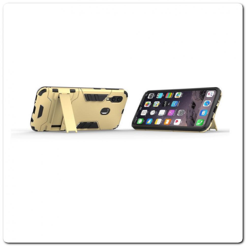 Противоударный Пластиковый Двухслойный Защитный Чехол для Samsung Galaxy A40 с Подставкой Золотой