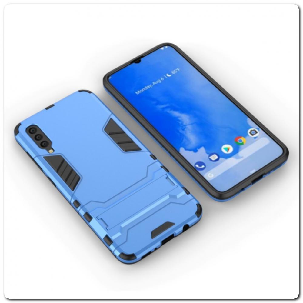 Противоударный Пластиковый Двухслойный Защитный Чехол для Samsung Galaxy A70 с Подставкой Голубой