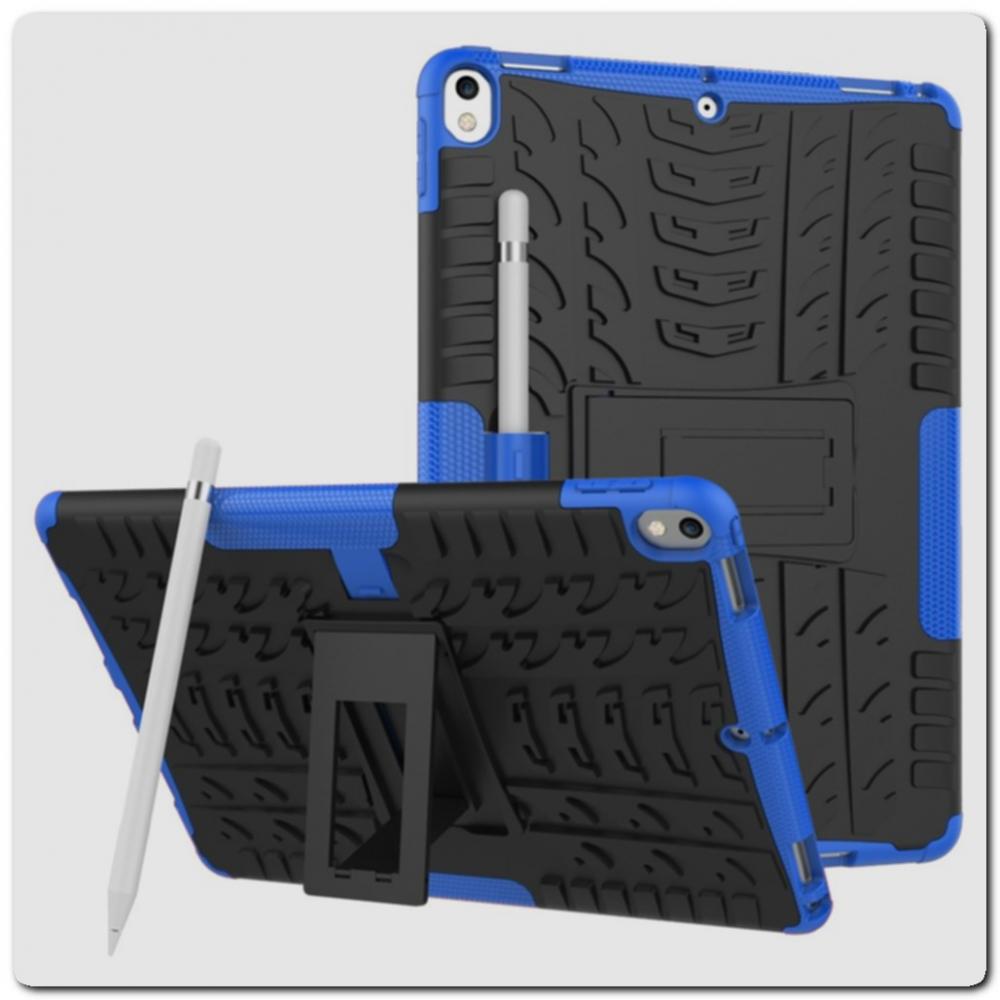 Противоударный Усиленный Ребристый Hybrid Tyre Защитный Чехол для iPad Air 2019 с Подставкой Синий