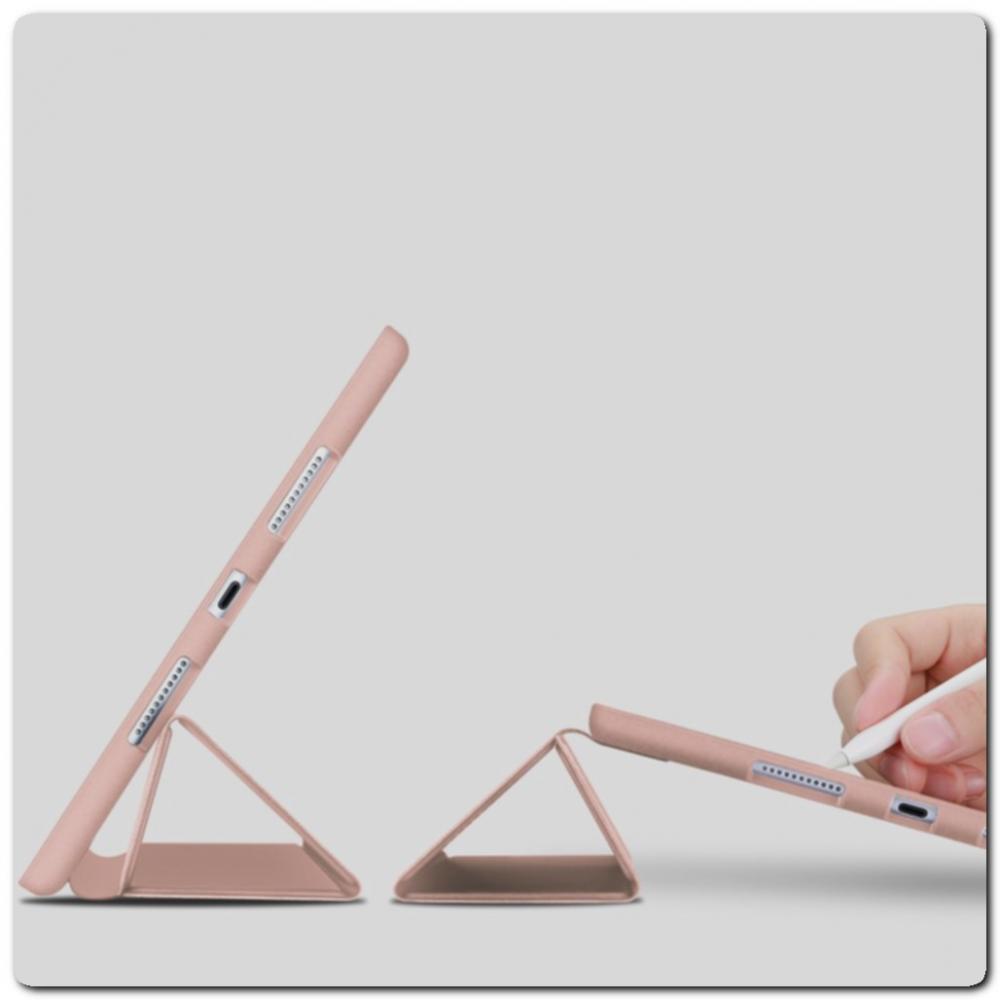 PU Кожаный Чехол Книжка для iPad Air 2019 Складная Подставка Ярко-Розовый