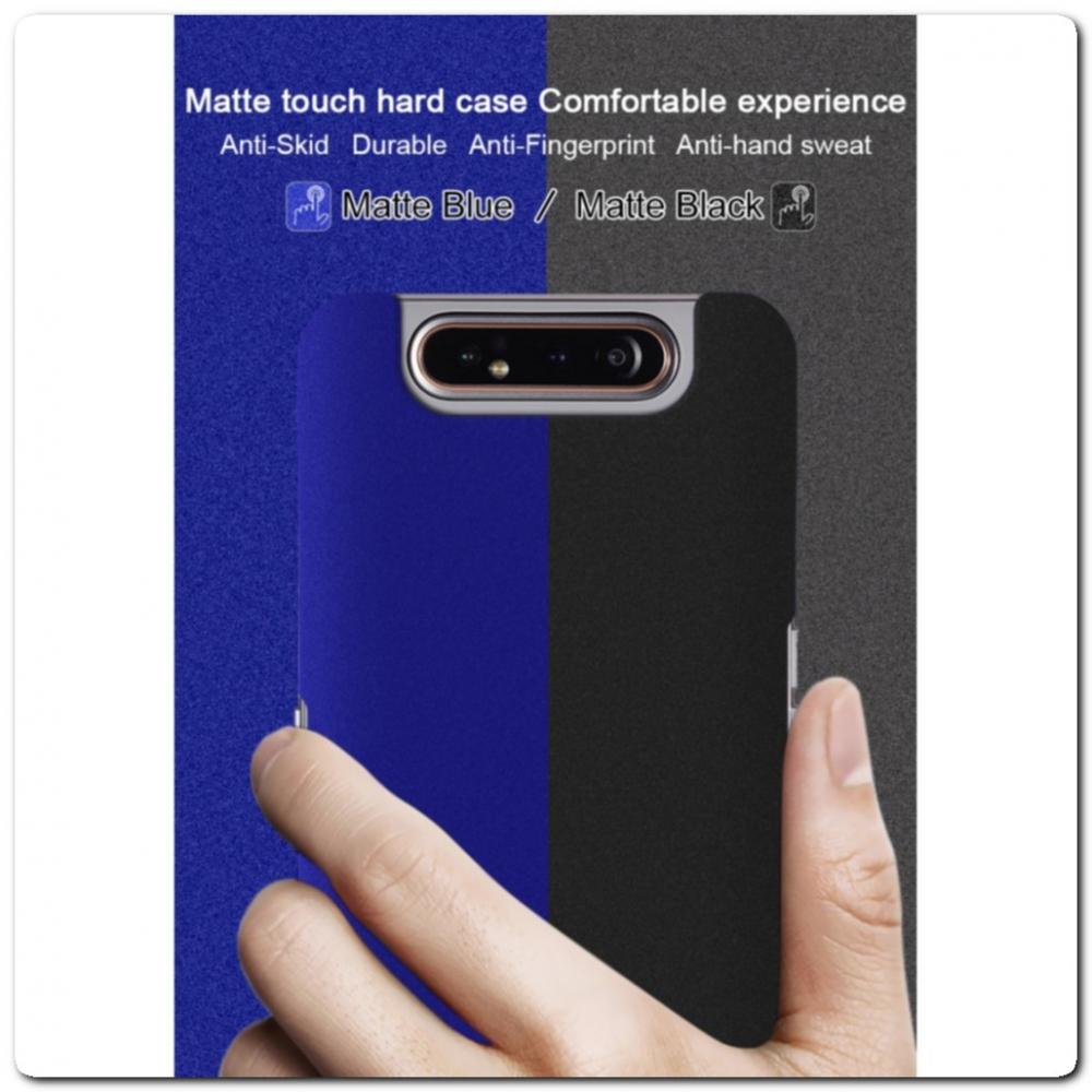 Тонкий Матовый Нескользящий Пластиковый Imak Чехол для Samsung Galaxy A80 Черный