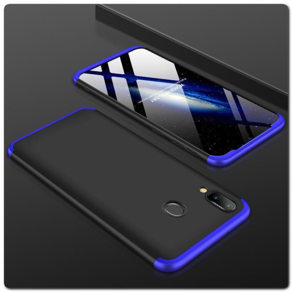 Тройной Съемный Пластиковый Чехол GKK 360° для Samsung Galaxy A30 / Galaxy A20 Синий / Черный