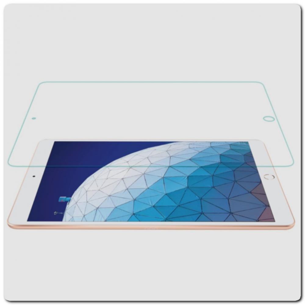 Закаленное Противоударное Защитное Стекло Nillkin Amazing H для iPad Air 2019