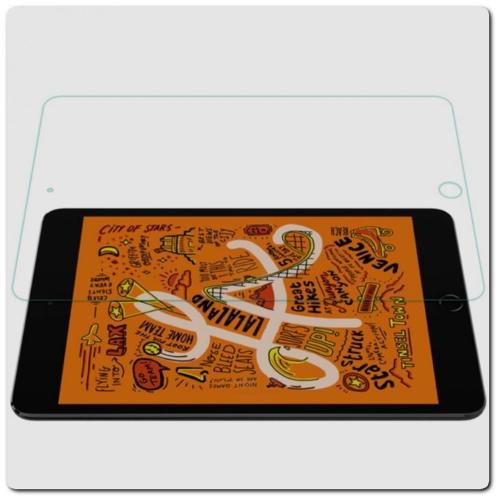 Закаленное Противоударное Защитное Стекло Nillkin Amazing H для iPad mini 2019