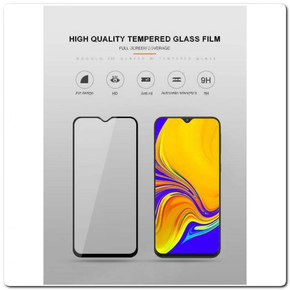 Закаленное Защитное Стекло Mocolo с полным покрытием экрана для Samsung Galaxy A50 / Galaxy A20 Черное