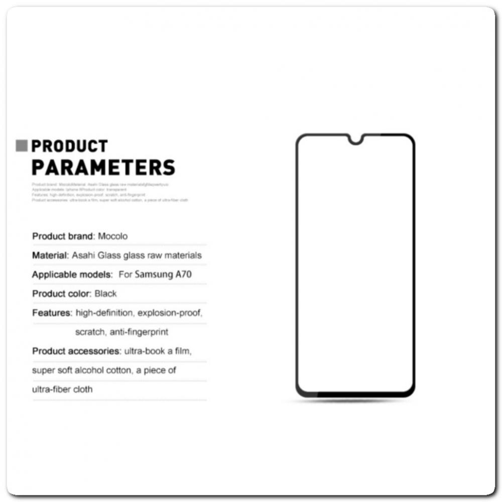Закаленное Защитное Стекло Mocolo с полным покрытием экрана для Samsung Galaxy A70 Черное