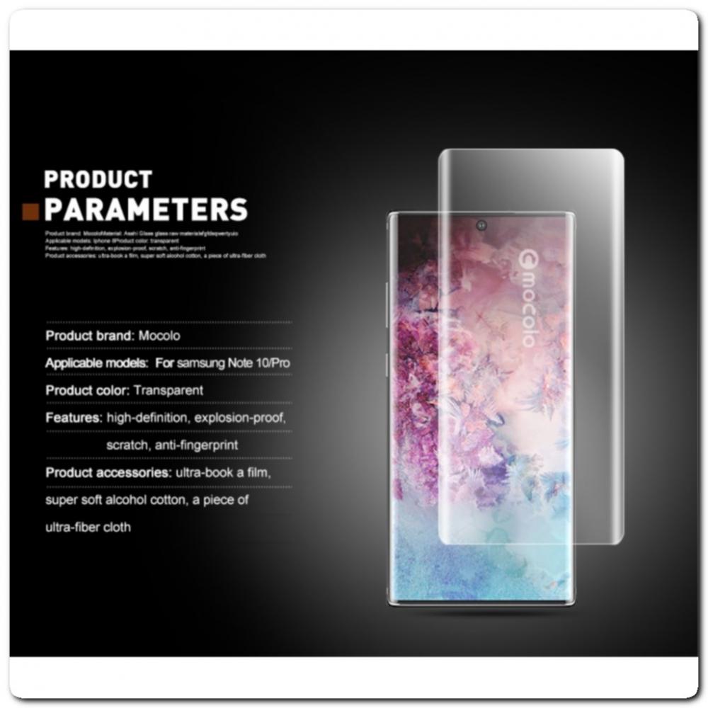 Закаленное Защитное Стекло Mocolo с полным покрытием экрана для Samsung Galaxy Note 10 УФ Клей