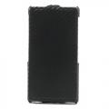 Флип чехол книжка с откидыванием вниз вертикальный для Sony Xperia Z1 черный карбоновый