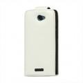 Купить Кожаный Flip чехол для HTC One S белый на Apple-Land.ru
