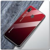 Купить Защитный Чехол Gradient Color из Стекла и Силикона для Samsung Galaxy A30 / Galaxy A20 Красный на Apple-Land.ru