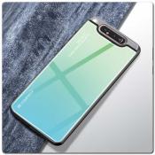 Купить Защитный Чехол Gradient Color из Стекла и Силикона для Samsung Galaxy A80 Синий на Apple-Land.ru