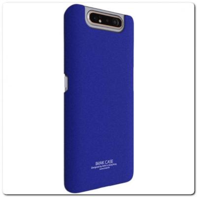 Тонкий Матовый Нескользящий Пластиковый Imak Чехол для Samsung Galaxy A80 Синий