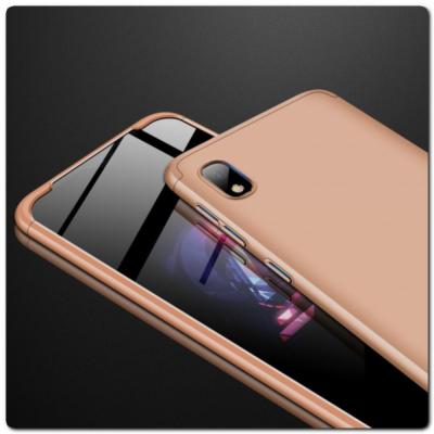 Тройной Съемный Пластиковый Чехол GKK 360° для Samsung Galaxy A10 Золотой