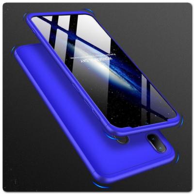 Тройной Съемный Пластиковый Чехол GKK 360° для Samsung Galaxy A30 / Galaxy A20 Синий