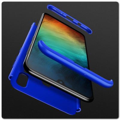 Тройной Съемный Пластиковый Чехол GKK 360° для Samsung Galaxy A30 / Galaxy A20 Синий
