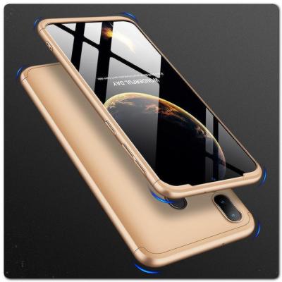 Тройной Съемный Пластиковый Чехол GKK 360° для Samsung Galaxy A30 / Galaxy A20 Золотой