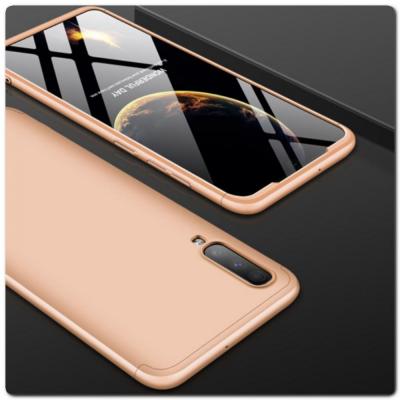 Тройной Съемный Пластиковый Чехол GKK 360° для Samsung Galaxy A70 Золотой