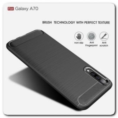 Защитный Матовый Carbon Силиконовый Чехол для Samsung Galaxy A70 Черный